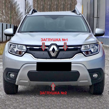 Заглушка №1 (верх) "КАРТ" для Renault Duster 2 (с 2021 г.в.) купить недорого с доставкой в Нягань