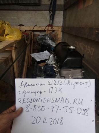 Двигатель B@3-21213 (агрегат) купить недорого с доставкой в Нягань