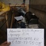 Двигатель B@3-21213 (агрегат) купить недорого с доставкой в Нягань