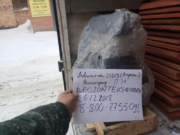 Двигатель B@3-21213 (агрегат) купить недорого с доставкой в Нягань