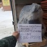 Двигатель B@3-21213 (агрегат) купить недорого с доставкой в Нягань