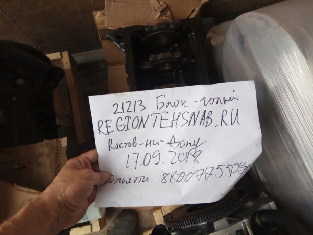 Блок цилиндров B@3-21213 голый купить недорого с доставкой в Нягань