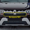 Заглушка №5 "КАРТ" для Renault Duster рестайлинг c 2015 г.в. купить недорого с доставкой в Нягань
