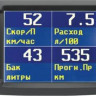 Бортовой компьютер Multitronics TC 740 купить недорого с доставкой в Нягань