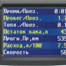 Бортовой компьютер Multitronics TC 740 купить недорого с доставкой в Нягань