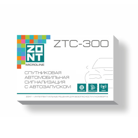 Спутниковая автомобильная сигнализация с автозапуском ZONT ZTC-300 купить недорого с доставкой в Нягань